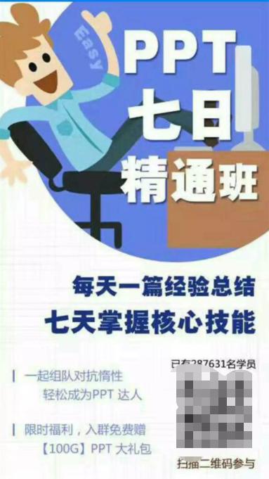 如何策划一个引爆众人参与的促销活动？看这一篇就够了！