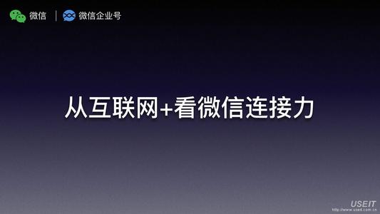 企业微信，审批没有模板设置入口？