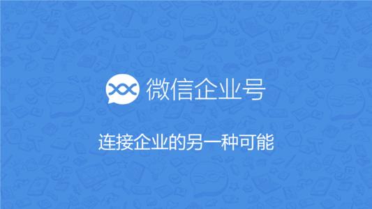 企业微信群直播支持预览效果吗？