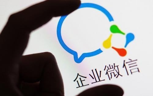 企业微信为什么提示员工未激活？