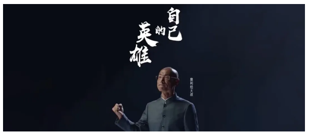 营销头条：深掘流量红利，快手《看见》刷屏！