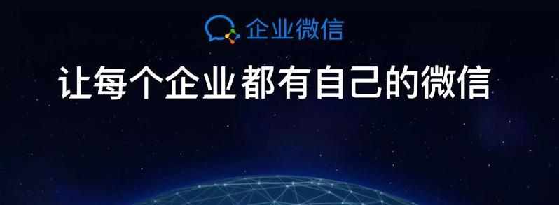 企业微信中企业可以查看员工和外部联系人的聊天记录吗？