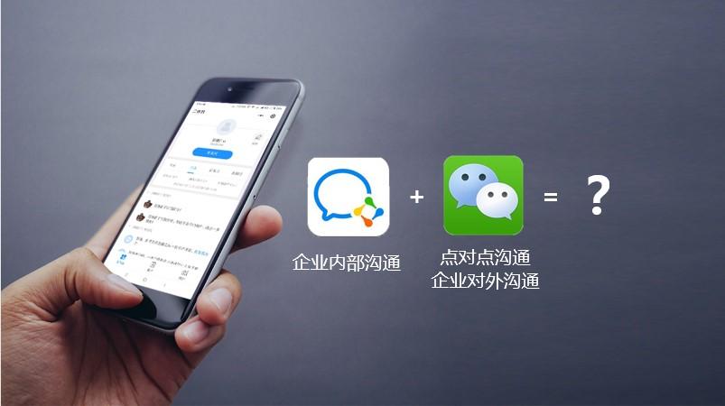 企业微信，手机端没有“仅在企业微信中接收消息”的选项？