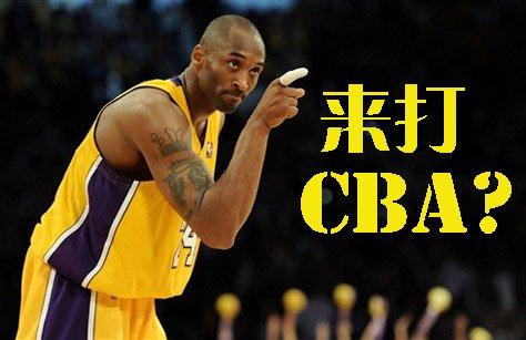 CBA下周复赛 中超还要再等等！