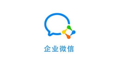 员工离职后能登陆企业微信吗？