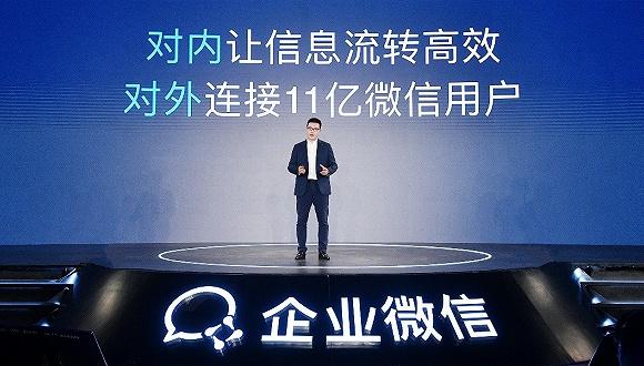 企业微信，非管理员可以查看全部的已关注家长吗？