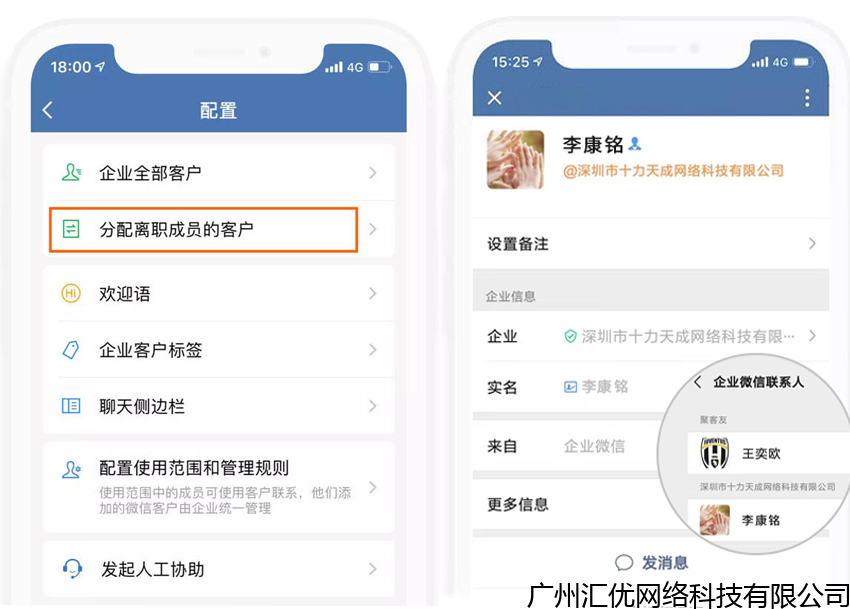 企业微信打卡补卡模板已启用，但成员没有看到打卡补卡入口？