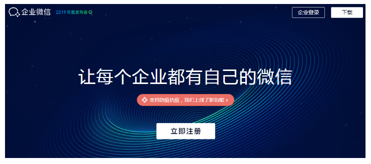 企业微信视频会议功能人数上限是多少？最多可以几个人？