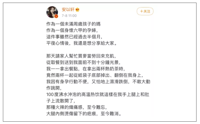 营销案例精选：麦当劳被喷，金拱门：我来背锅了！