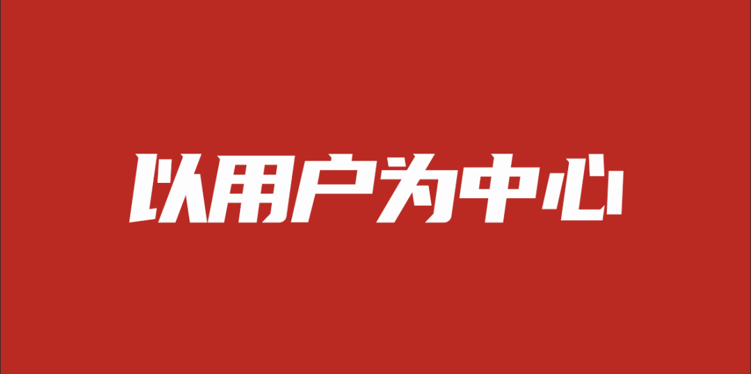 营销案例精选：不考虑用户的营销，都像在黑暗中对女孩眉目传情！