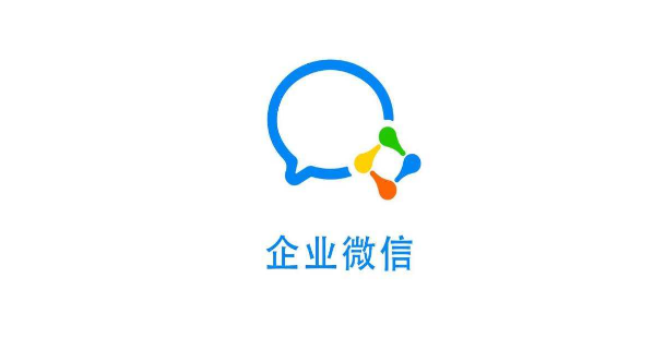 如何同时登录两个企业微信？