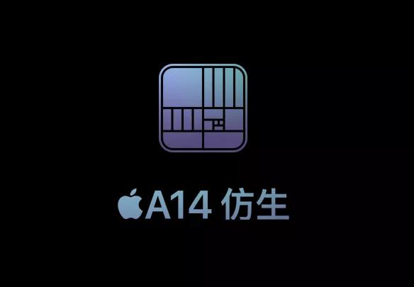 科技狐：iPhone 12 mini 曝光！没有 A14！