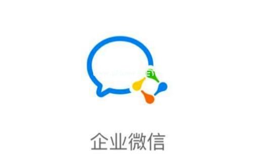 企业对信息安全和保密性要求很高， 如何保障企业信息的安全 ？