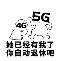 科技狐：便宜 4G 套餐被偷偷下架，运营商骚操作惹来一片骂声！