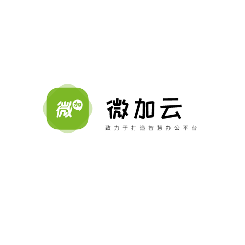 微加会议助理--微信端进行会议签到的使用教程！