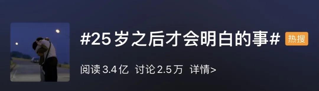 营销案例精选：广告人25岁以后才明白的事儿！