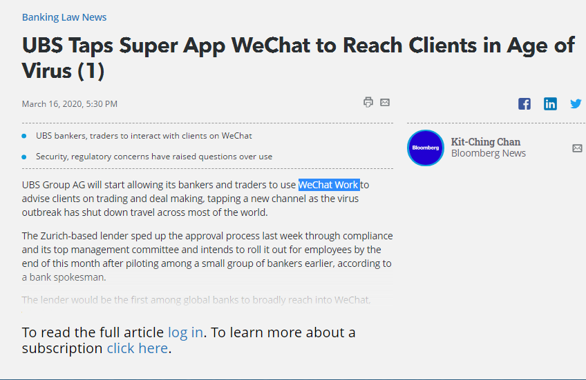 疫情袭击全球，瑞银投资银行利用企业微信提高业务效率！