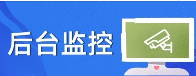 企业微信后台可以监控聊天记录吗？企业微信怎么提醒？