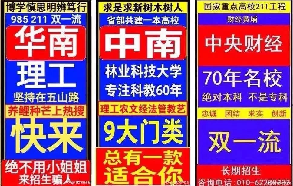 PR人：靠胸模饮料一年卖出40亿，这家又土又污的品牌，摊上事了！