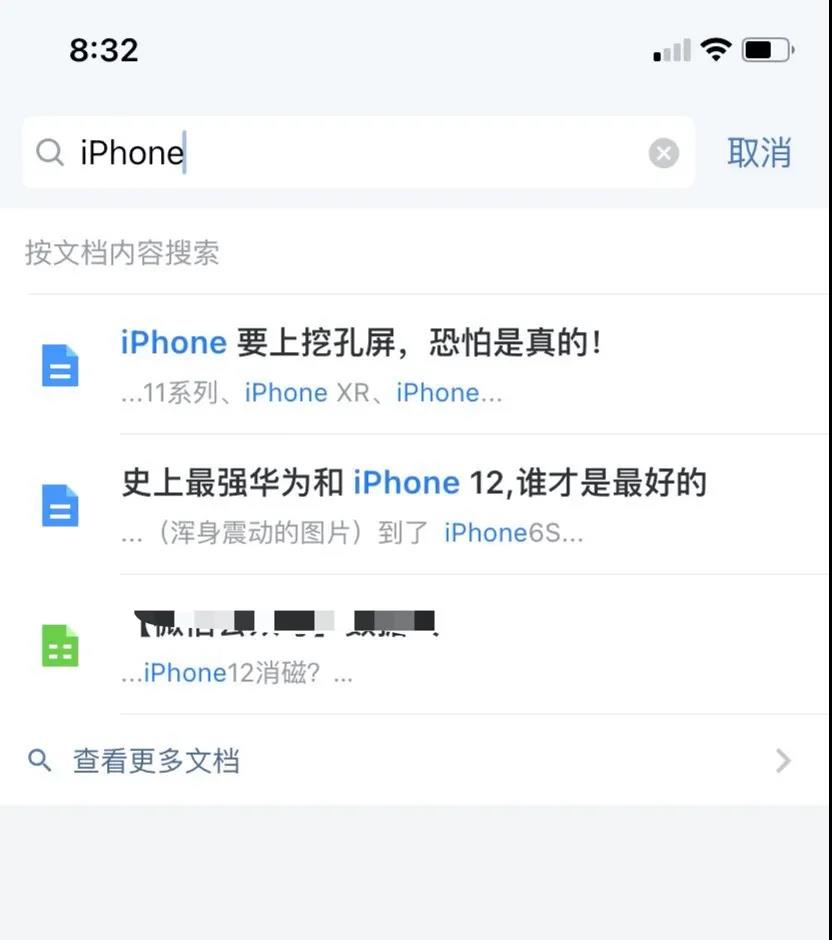 科技狐：“微信”昨晚上的新功能，能找富婆！