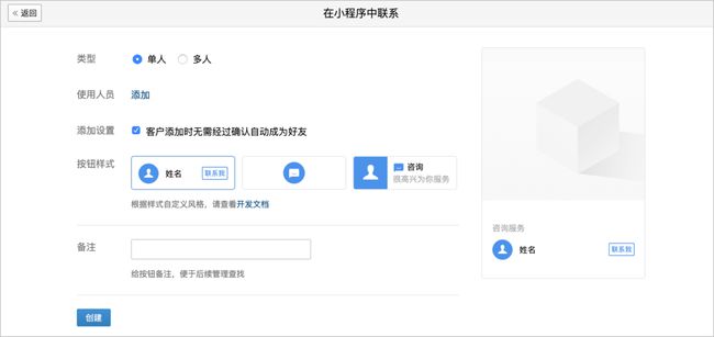 中国电信、拼多多都在用的企业微信，有哪些精准获客之道？