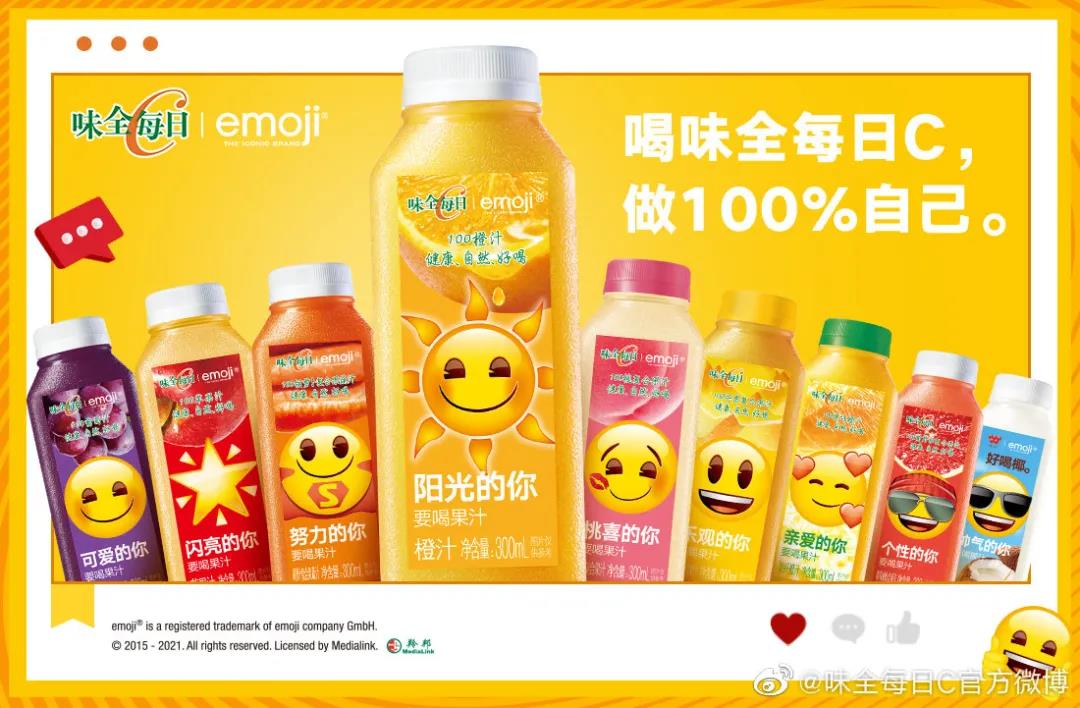 数英DIGITALING：味全每日C上新emoji瓶，原来近三年IP瓶都是这个团队操盘的！