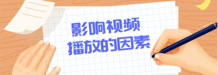 没有播放量？视频被限流？这5个雷区千万不要踩！