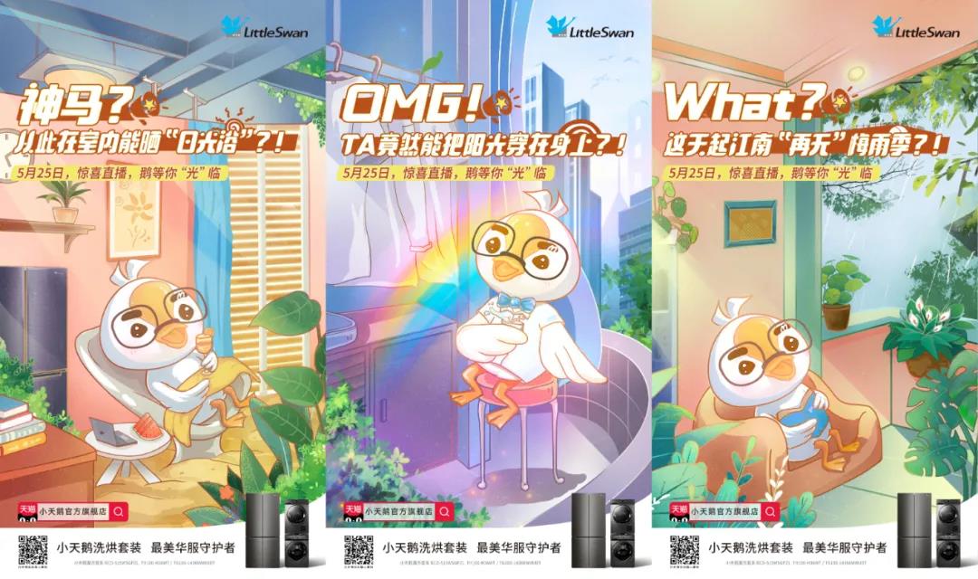 DoMarketing-营销智库：618“卖光啦”！这个品牌是如何做到的？