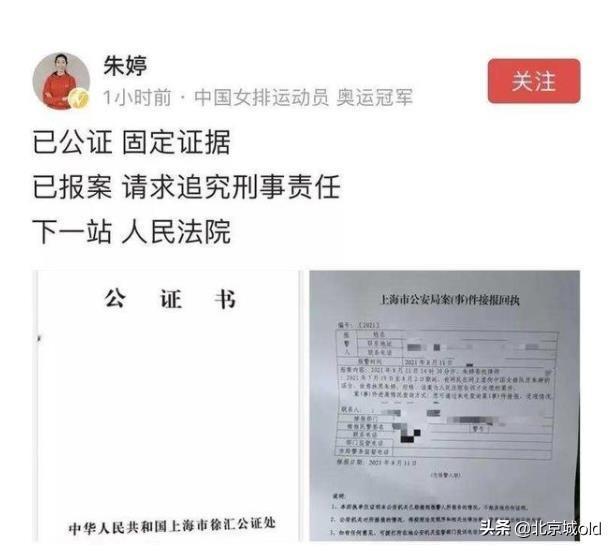 中国女排奥运出局，朱婷遭营销号网暴，愤怒反击，大快人心!