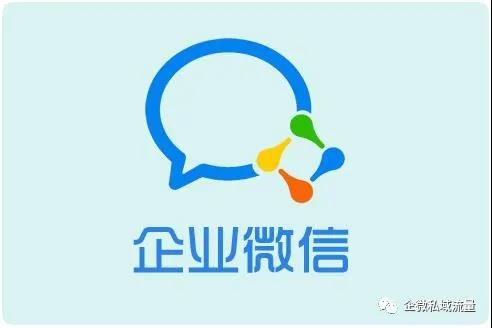 企业微信中开通会话存档到底可以起到哪些作用呢？