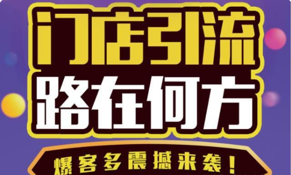 产后恢复中心营销方案，8个非常好用拓客方案！