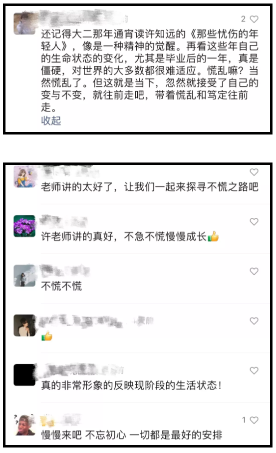 营销案例精选：小红书新广告，网友：我竟觉得平台配不上它！