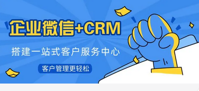 CRM软件的优点？有哪些使用方法？