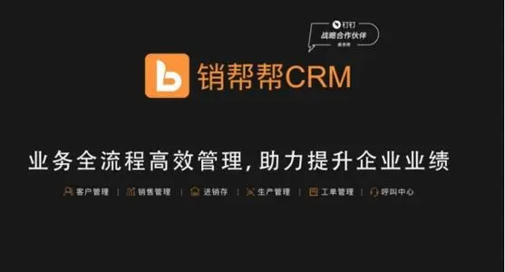 客户管理软件有着哪些功能，对企业发挥着什么作用？