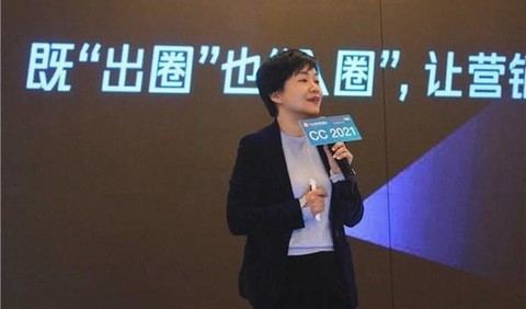 腾讯云企点客服出席CC2021，拥抱产业互联网为2B营销注入新动能！