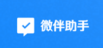 企业微信被客户删除第一时间收到提醒，比检测僵死粉还好用！