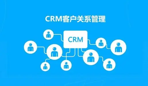 CRM软件的10个最重要的好处！