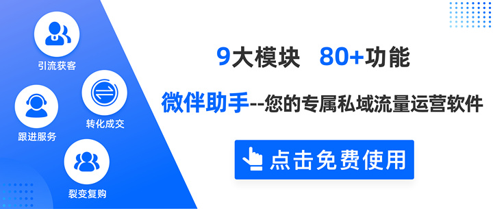 微伴助手CEO肖弘：数字化是不可逆的趋势，SCRM领域将长出新的“Salesforce”！