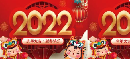 图文广告门店“元旦”营销推广活动方案！