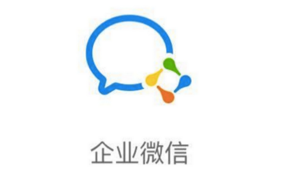 企业微信可以自动给用户打标签吗？