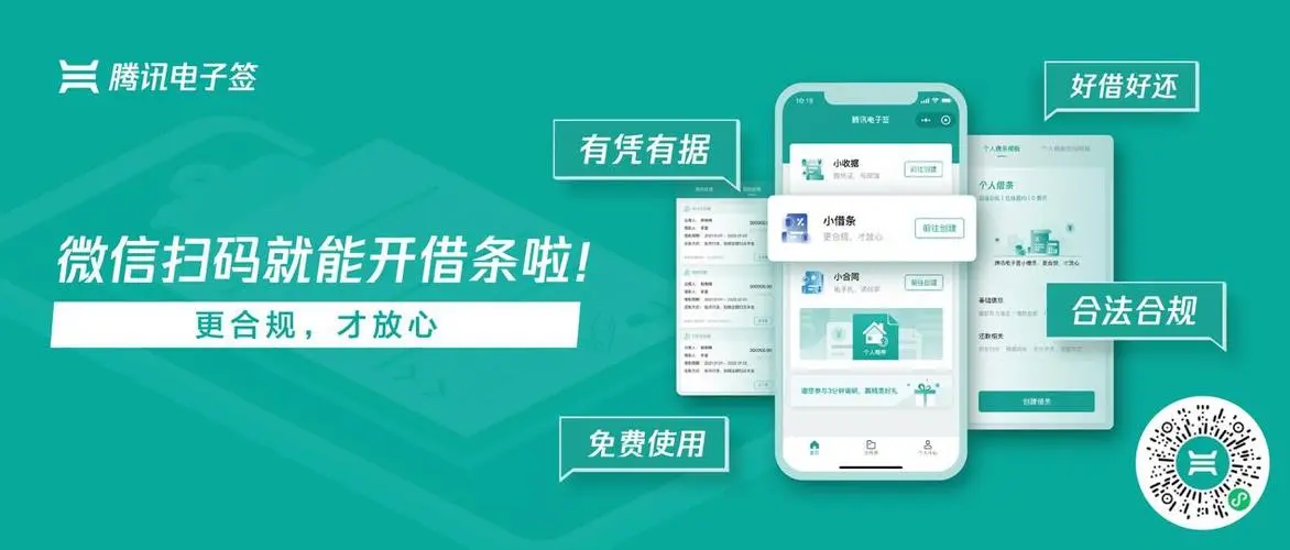 腾讯电子签子账号可以调用开放平台的 API 吗？