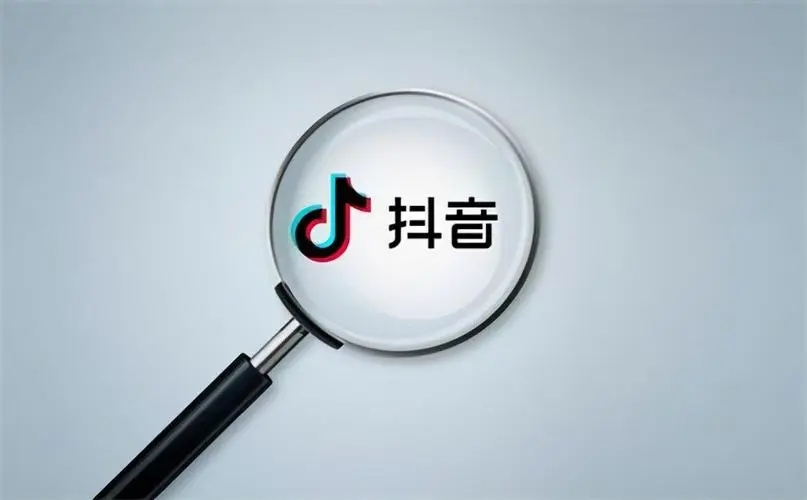 抖音seo优化是否按天收费？抖音SEO收费标准是什么？