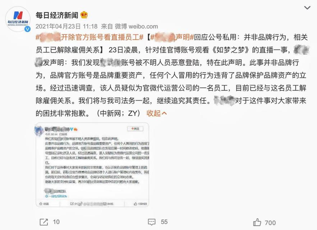 为什么布局了100+社交媒体账号，却依然做不好社会化营销？