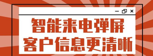 办理400电话的现代化企业所专享的精致服务！