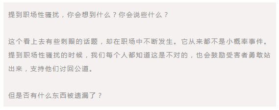 文案君：一支大胆的片子，职场人你敢这样提问吗？