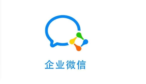 企业微信SCRM有利于实现私域流量闭环营销？