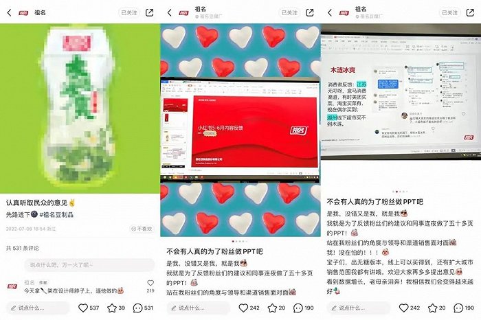 官号搞事，老板上阵，食品界 “不正经官方门面”营销正吃香？