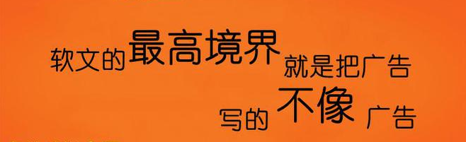 软文新闻网媒营销发布推广效果如何提高？