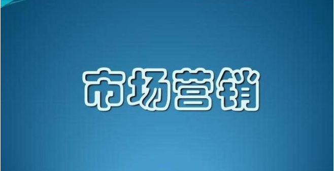 营销的视角有哪些？从这两个角度出发！