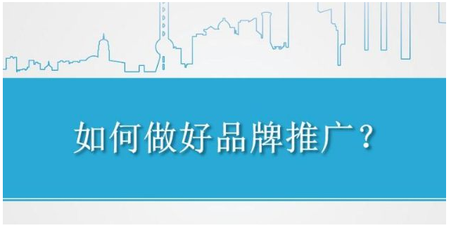 传统企业如何在互联网上做营销推广！